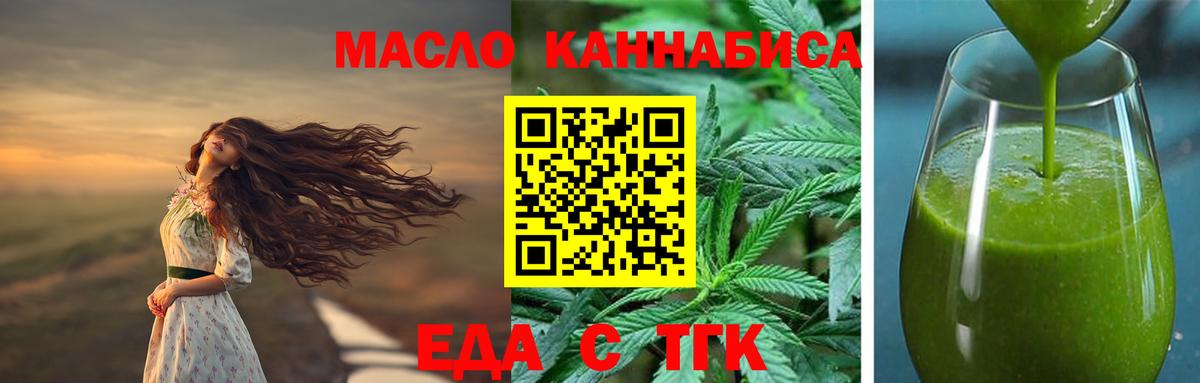 Екатеринбург  Canna-Cookies конопля  Вход с VPN 