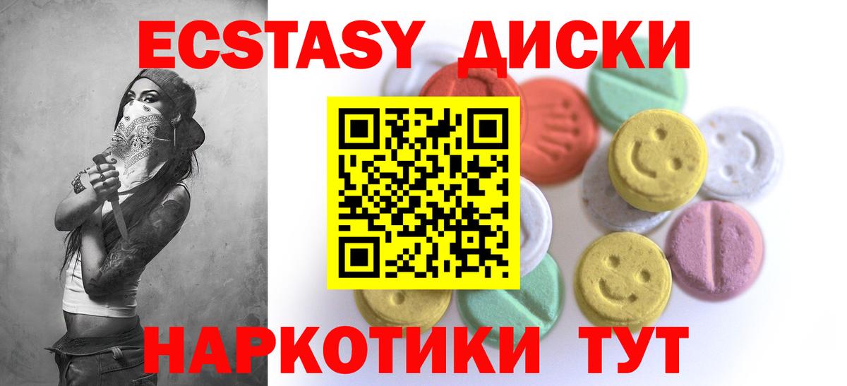 Экстази Punisher Екатеринбург