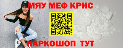 трава Кандалакша