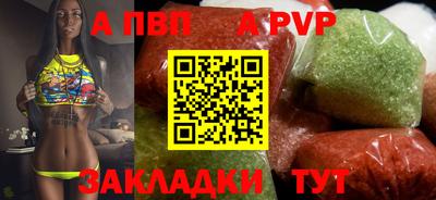 бутират Канаш