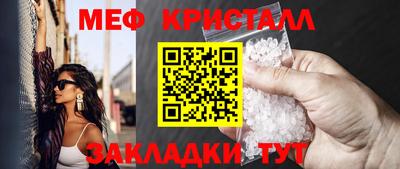 трава Кандалакша
