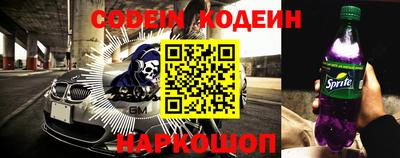 трава Кандалакша