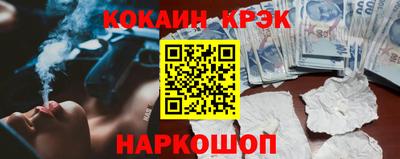 трава Кандалакша