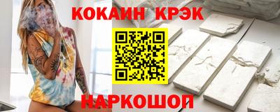 трава Кандалакша