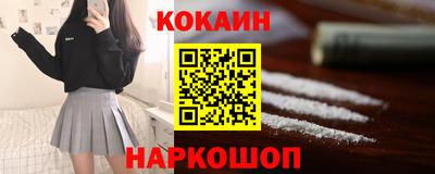 трава Кандалакша
