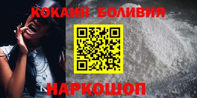бутират Канаш