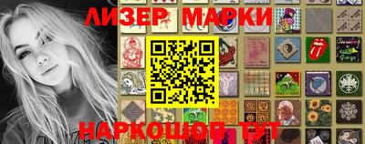 бутират Канаш