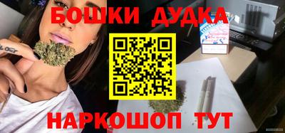 трава Кандалакша