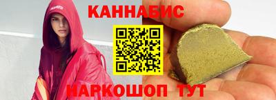 бутират Канаш