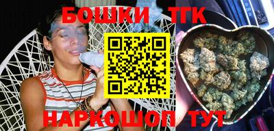 бутират Канаш