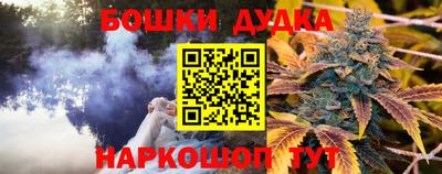 трава Кандалакша