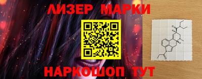 бутират Канаш