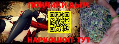 бутират Канаш