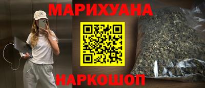 бутират Канаш