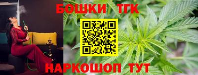 трава Кандалакша