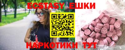 бутират Канаш