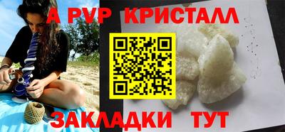 трава Кандалакша