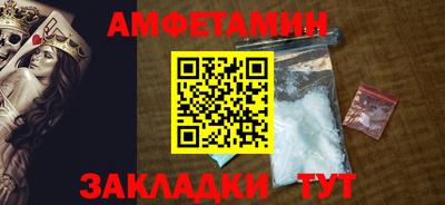 трава Кандалакша