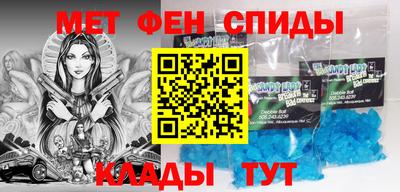 бутират Канаш