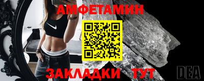 бутират Канаш