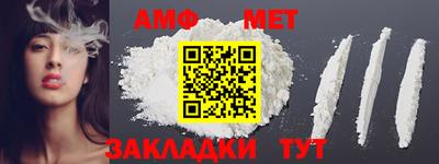 альфа пвп Кинель
