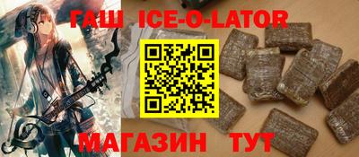 бутират Канаш