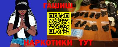 трава Кандалакша