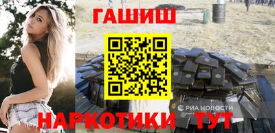 трава Кандалакша