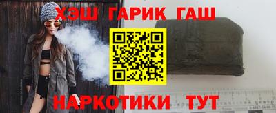 бутират Канаш