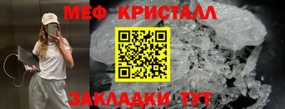 бутират Канаш