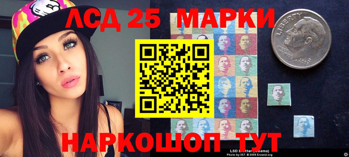 ЛСД экстази ecstasy  Вход с VPN  Екатеринбург  Лсд 25 экстази ecstasy 