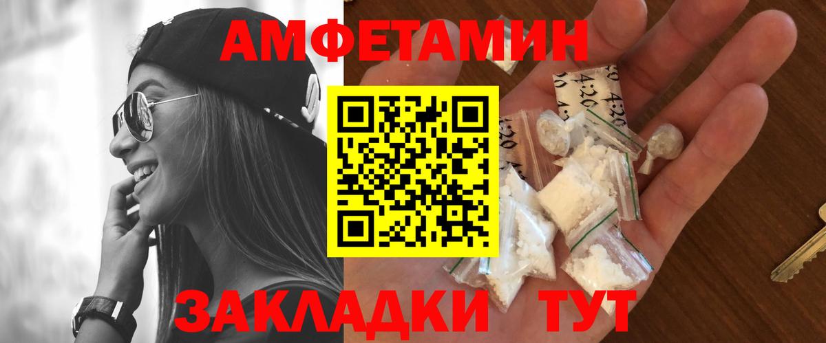 Екатеринбург  Метамфетамин мет  МЕТАМФЕТАМИН  Вход с VPN 