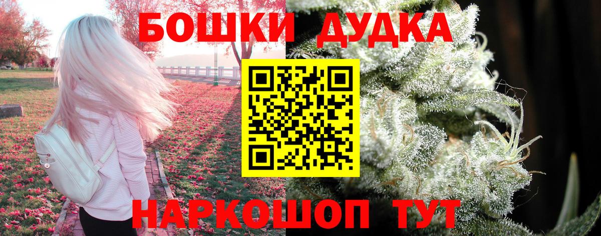 Марихуана сатива  Вход с VPN  Екатеринбург  Каннабис индика 